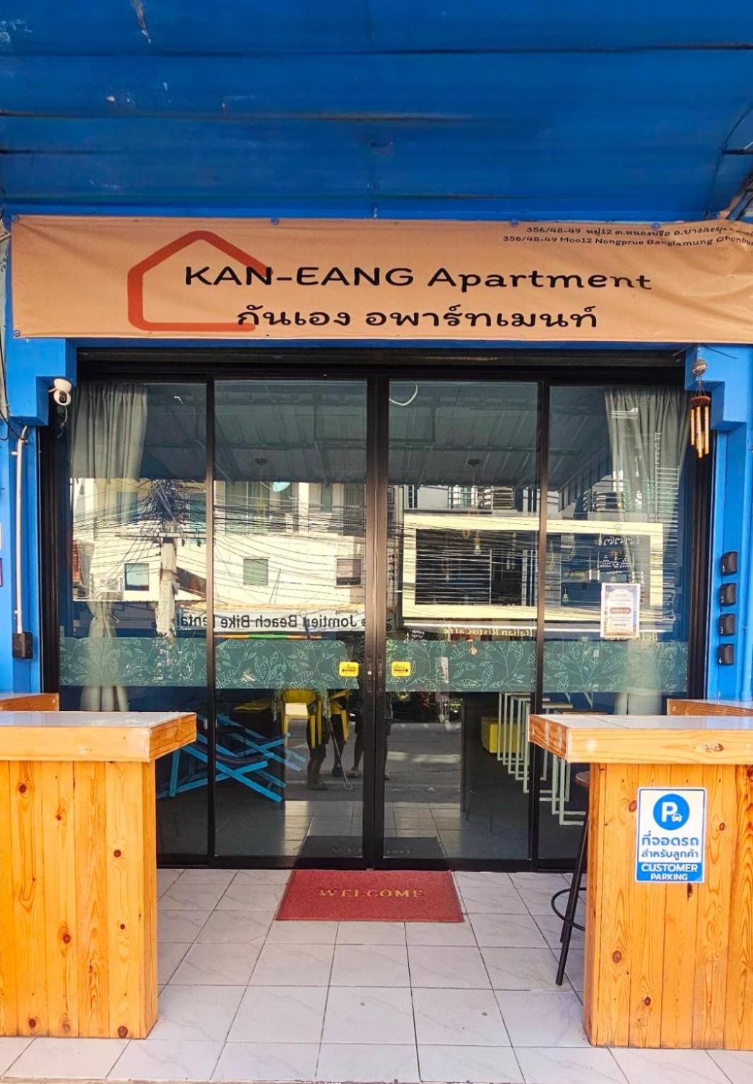 Kaneang Apartment-กันเองอพาร์ทเมนท์ Pantai Jomtien Bagian luar foto